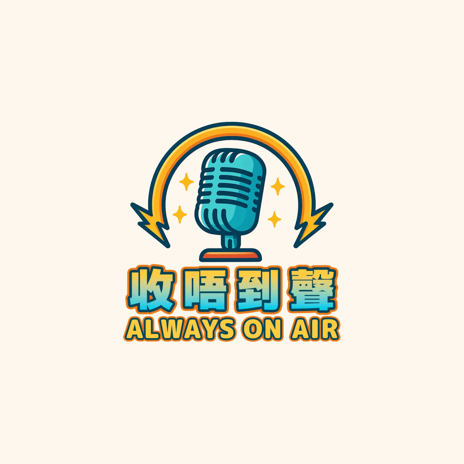 Always On Air Podcast Cover