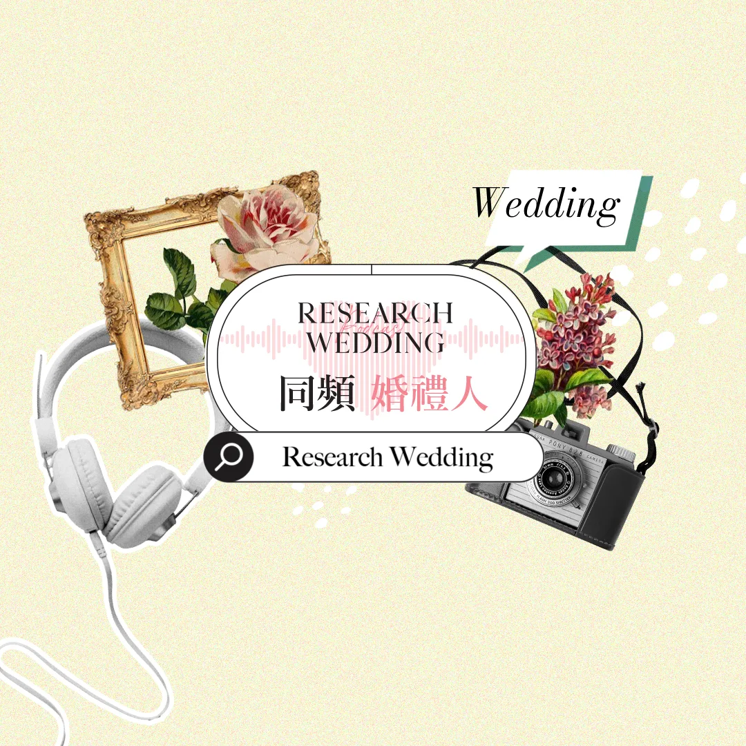 Research Wedding Podcast Cover